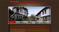 Desktop Screenshot of enchevistrannopriemnici.com